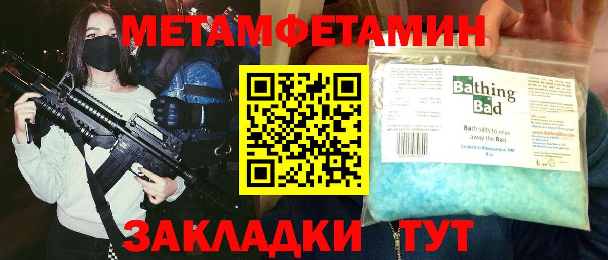 Amphetamine  АМФЕТАМИН Premium  Вход с VPN  Черкесск 