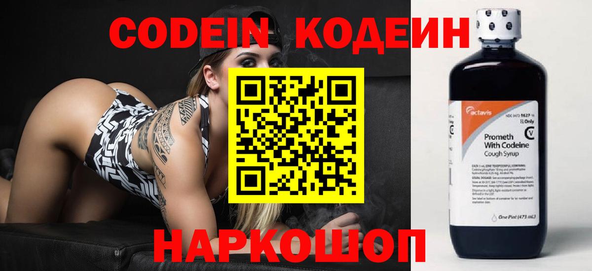КОКАИН  Черкесск  МЕФ   ГАШ  Лсд 25  МАРИХУАНА  Вход с VPN 