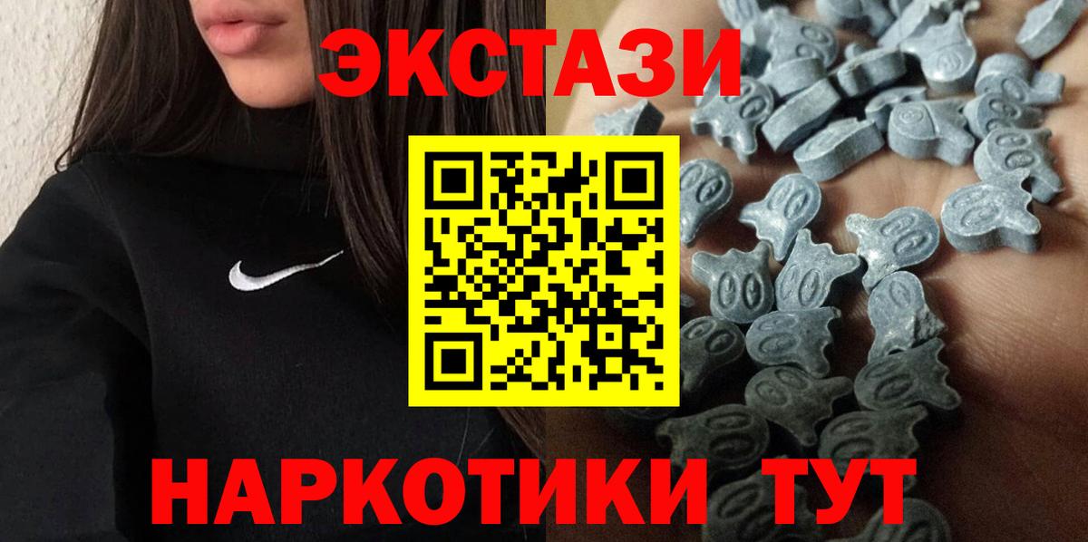 Ecstasy louis Vuitton Черкесск