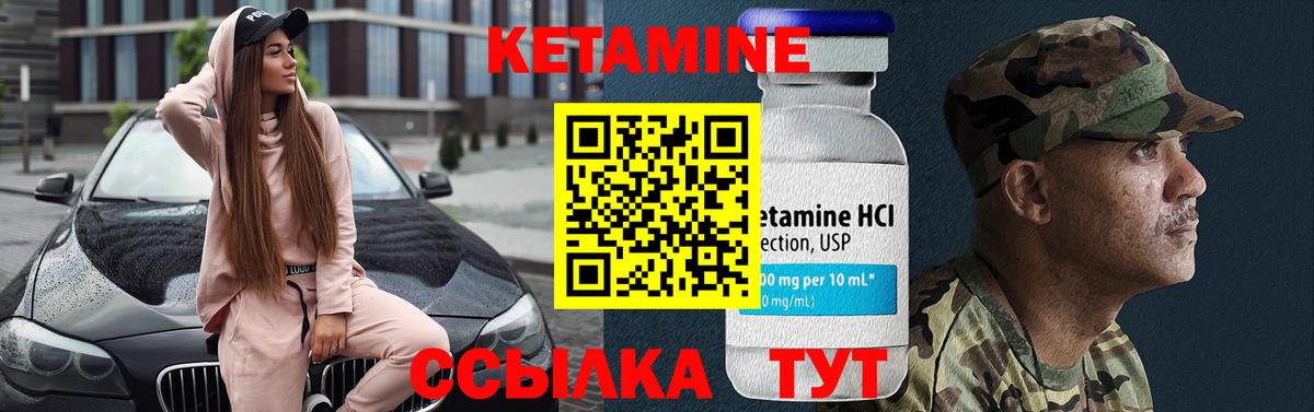 КЕТАМИН ketamine  даркнет клад  Черкесск  Вход с VPN 