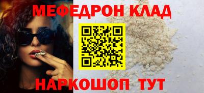 ALPHA-PVP Мариинск