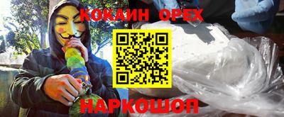ALPHA-PVP Мариинск