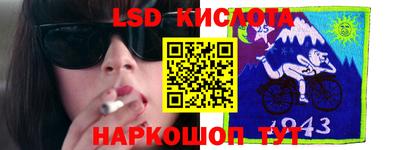 соль курить ск Малоярославец