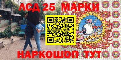 ALPHA-PVP Мариинск