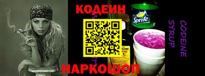 ALPHA-PVP Мариинск