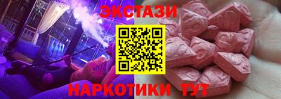 ALPHA-PVP Мариинск