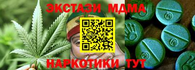 ECSTASY Малгобек