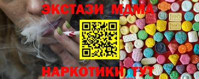соль курить ск Малоярославец