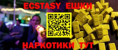 соль курить ск Малоярославец