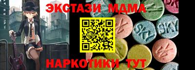 соль курить ск Малоярославец
