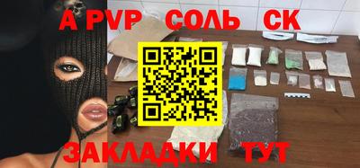 ECSTASY Малгобек