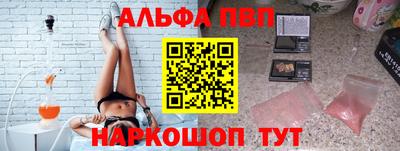 ешки Новозыбков