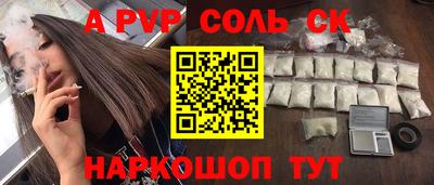 соль курить ск Малоярославец