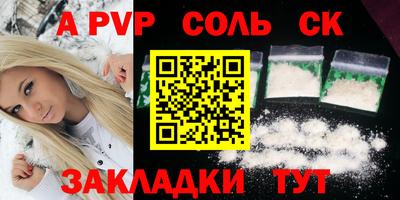 соль курить ск Малоярославец