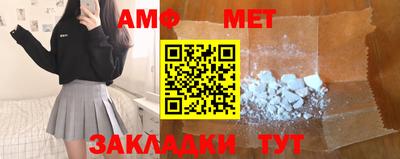 ALPHA-PVP Мариинск