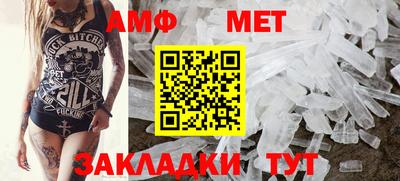 ALPHA-PVP Мариинск