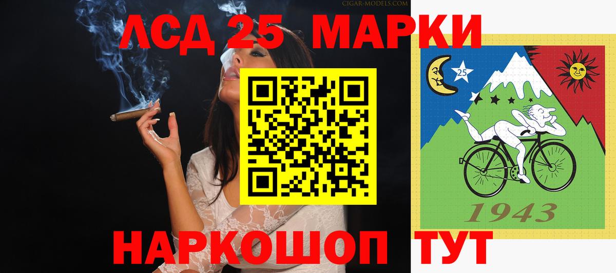 Лсд 25 экстази ecstasy  Лсд 25 экстази кислота  Лсд 25 экстази  Вход с VPN  Черкесск 