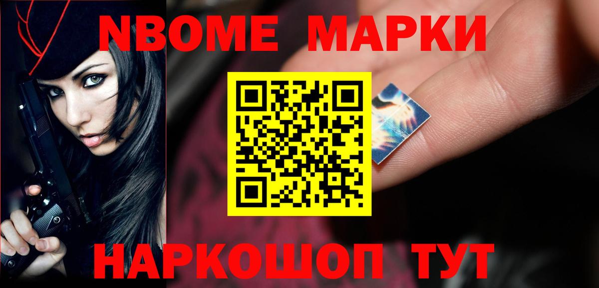 Канабис Черкесск