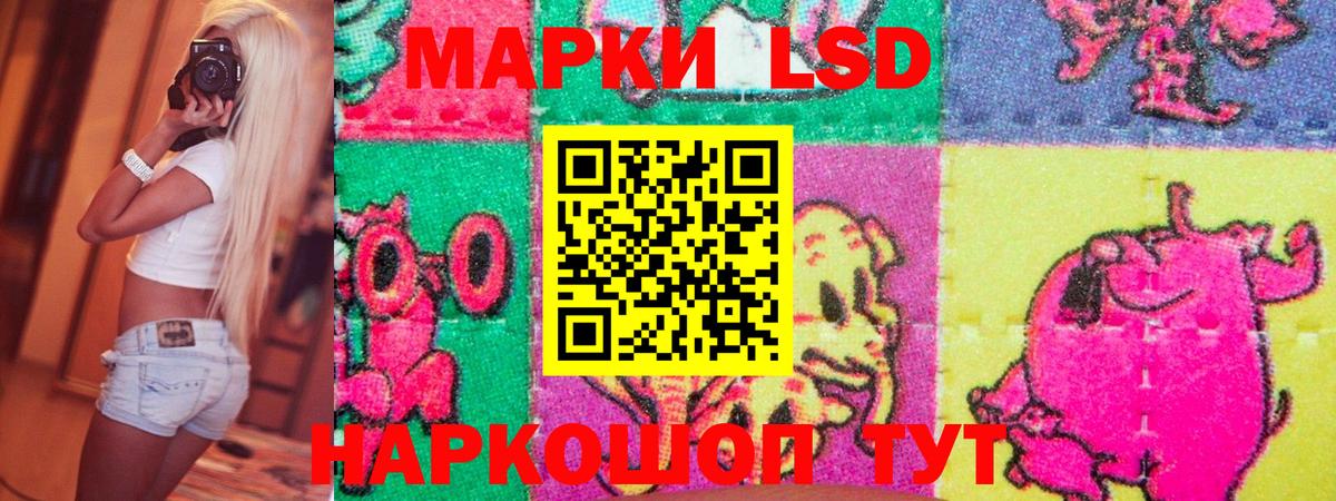 Марки N-bome 1500мкг Черкесск