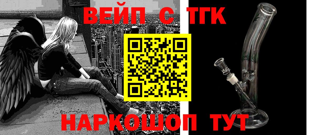 ТГК Wax  купить наркоту  Черкесск  Дистиллят ТГК Wax  Вход с VPN 