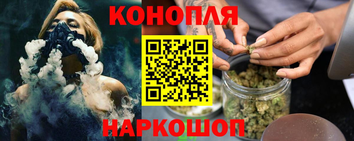 Марихуана VHQ  Бошки марихуана ГИДРОПОН  Вход с VPN  МАРИХУАНА семена  Черкесск 